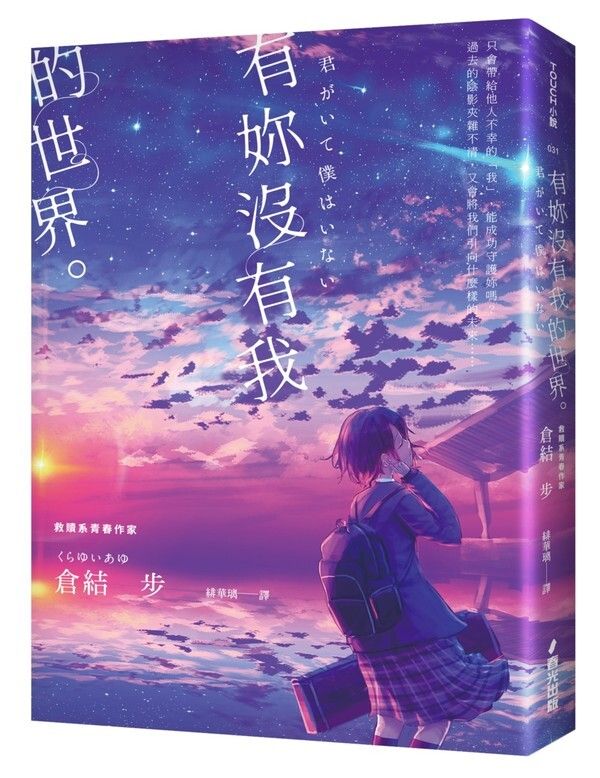 taaze_world_literature_1103