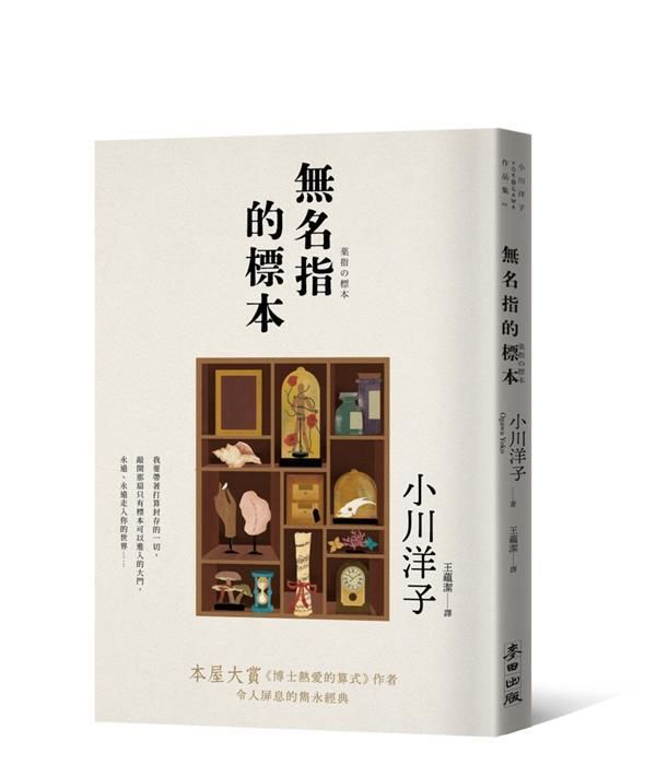 taaze_world_literature_1104