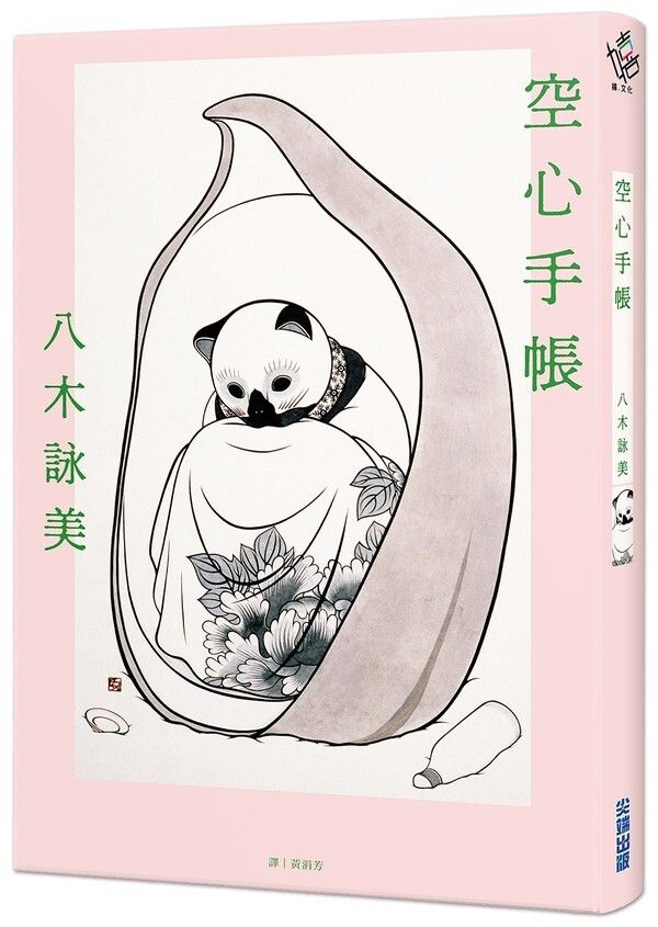 taaze_world_literature_1105