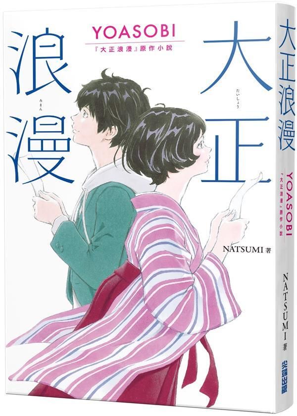 taaze_world_literature_1106