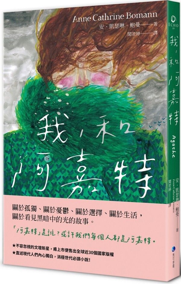 taaze_world_literature_1107