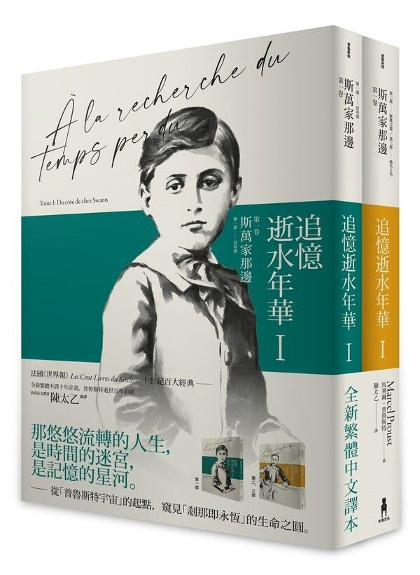 taaze_world_literature_1109