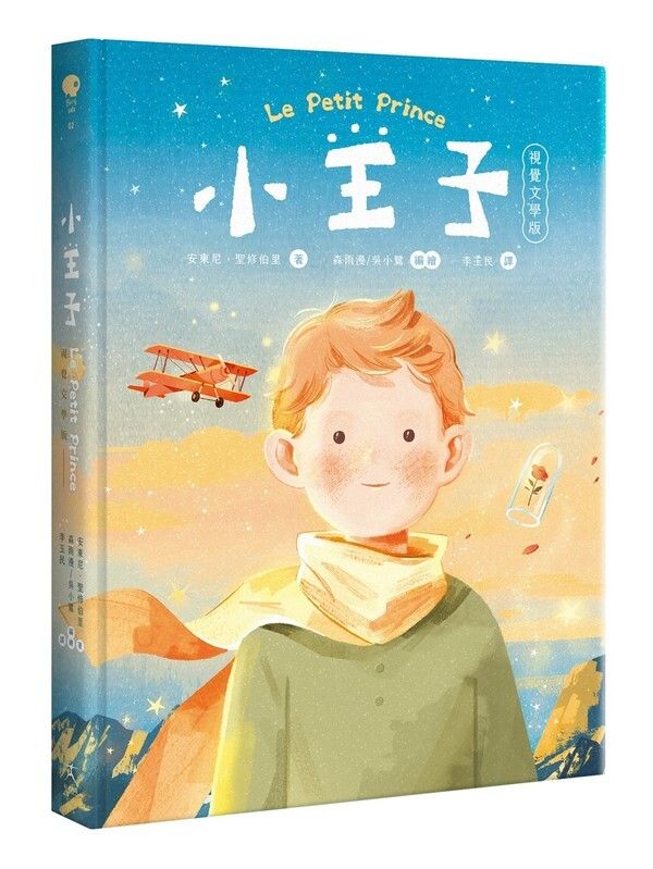 taaze_world_literature_1110
