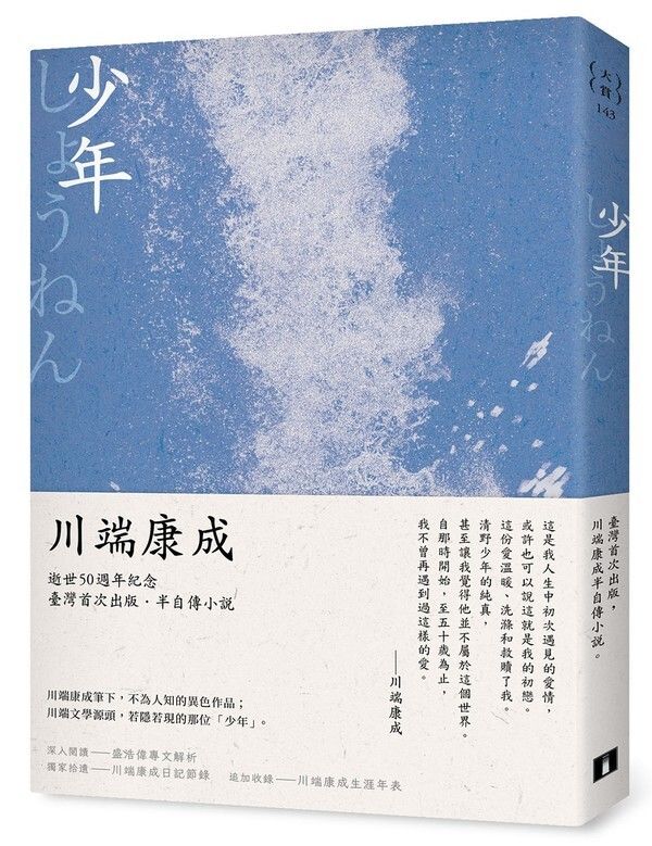 taaze_world_literature_1111