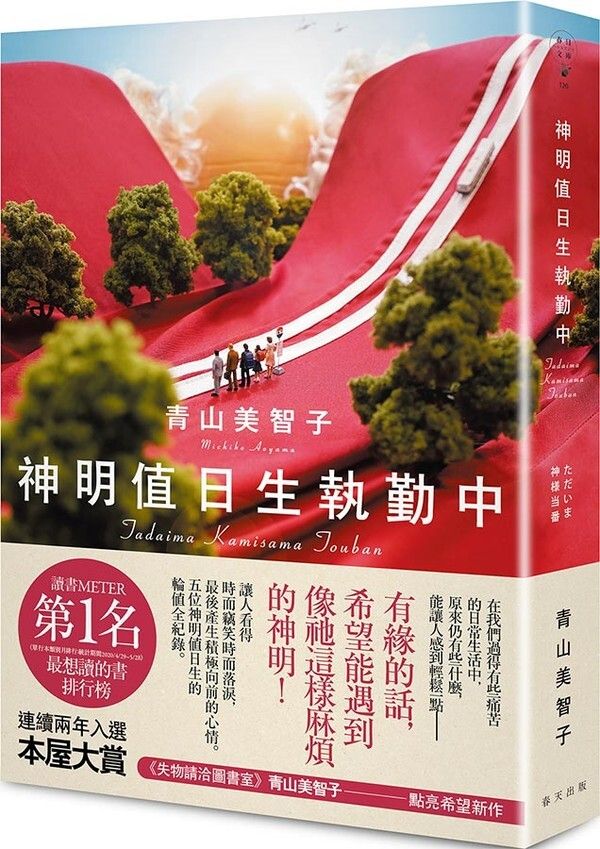 taaze_world_literature_1115