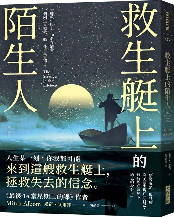 taaze_world_literature_1119