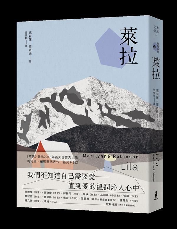 taaze_world_literature_1120