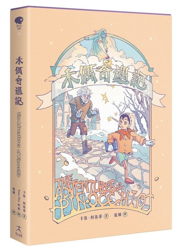 taaze_world_literature_1126