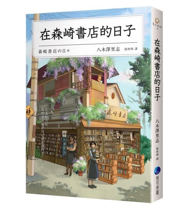 taaze_world_literature_1128