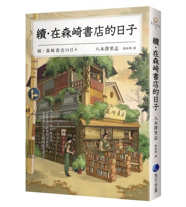 taaze_world_literature_1129