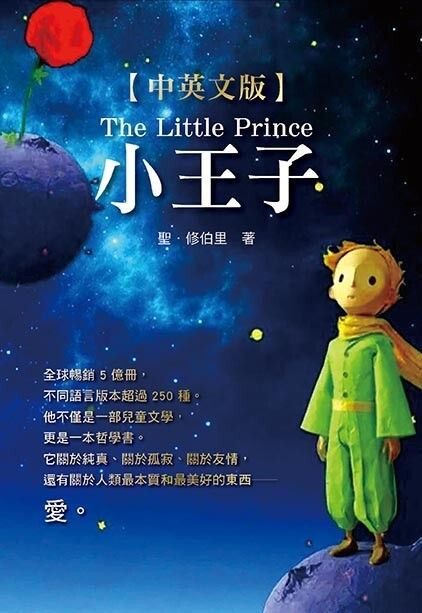 taaze_world_literature_1133