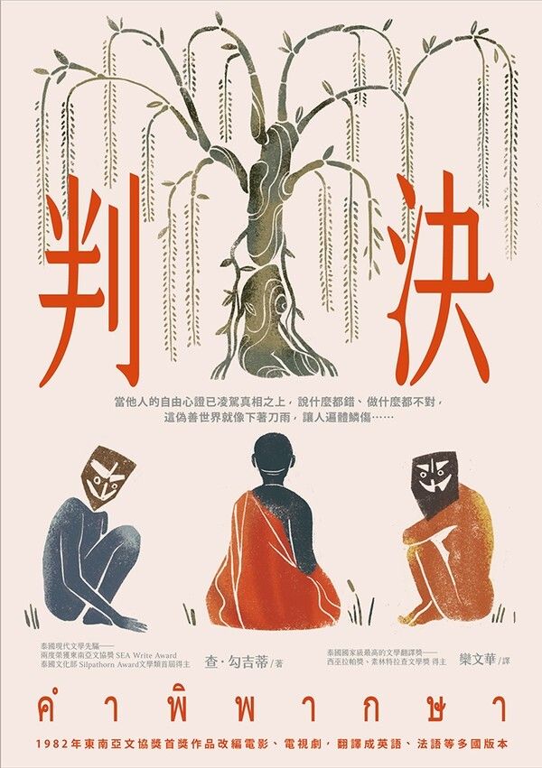 taaze_world_literature_1137