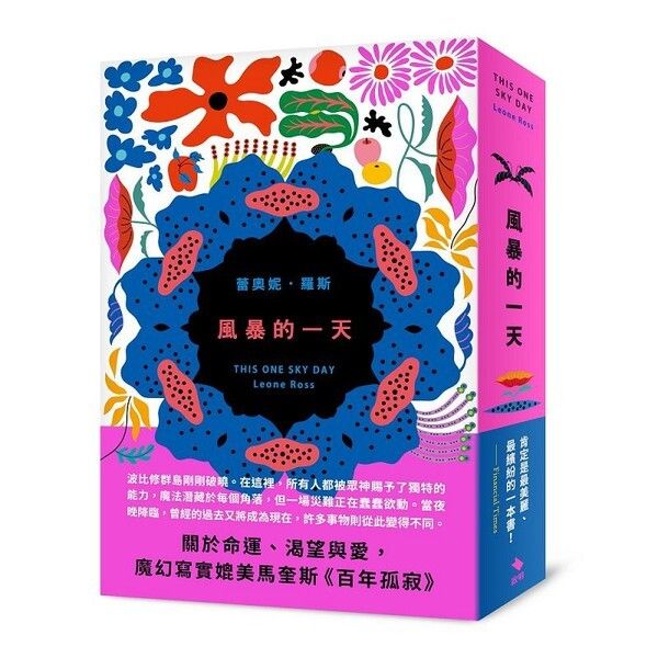 taaze_world_literature_1138