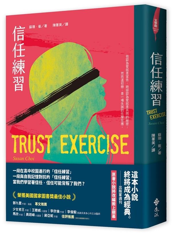 taaze_world_literature_1148