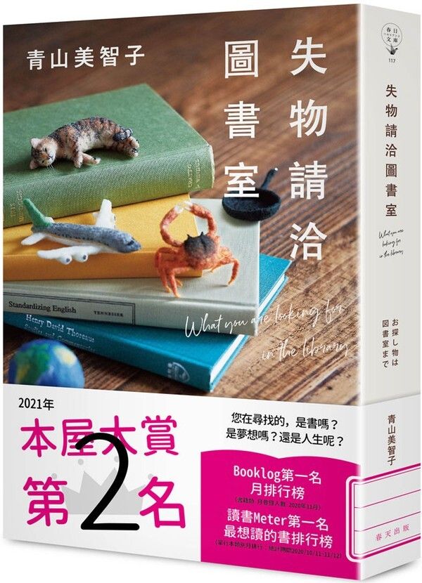 taaze_world_literature_1151