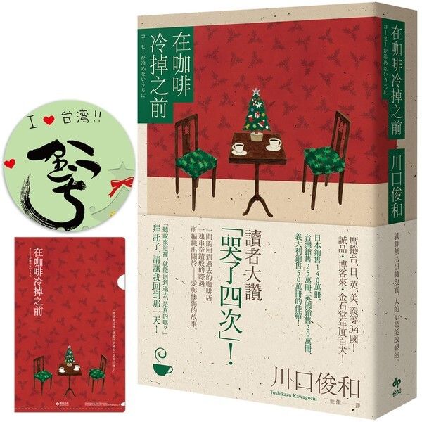 taaze_world_literature_1152