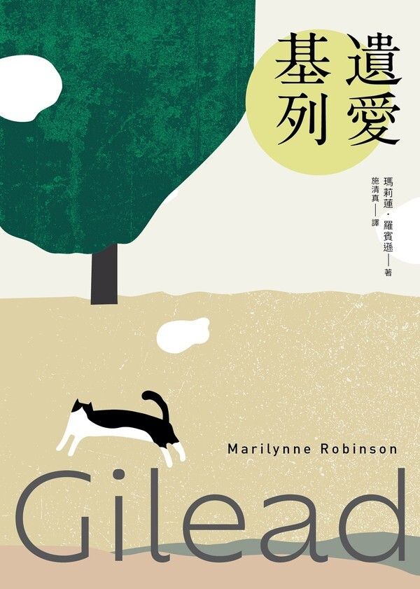 taaze_world_literature_1156