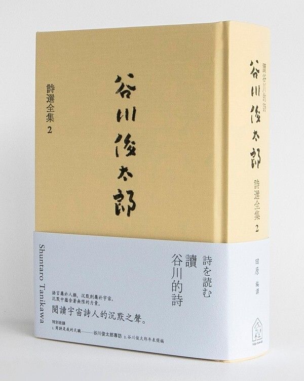 taaze_world_literature_1158