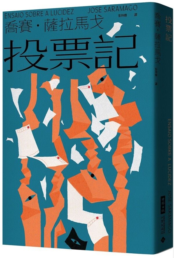 taaze_world_literature_1164
