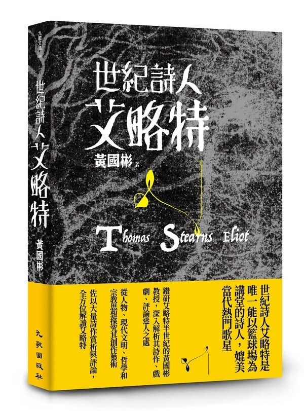 taaze_world_literature_1165