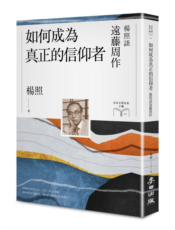 taaze_world_literature_1166