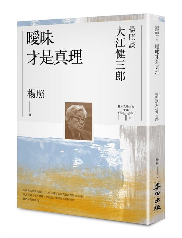 taaze_world_literature_1167