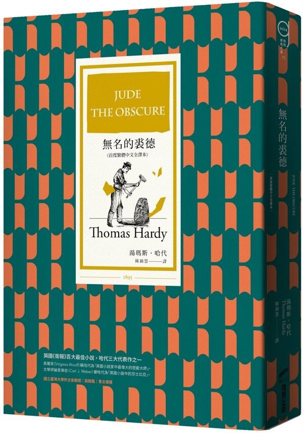 taaze_world_literature_1169