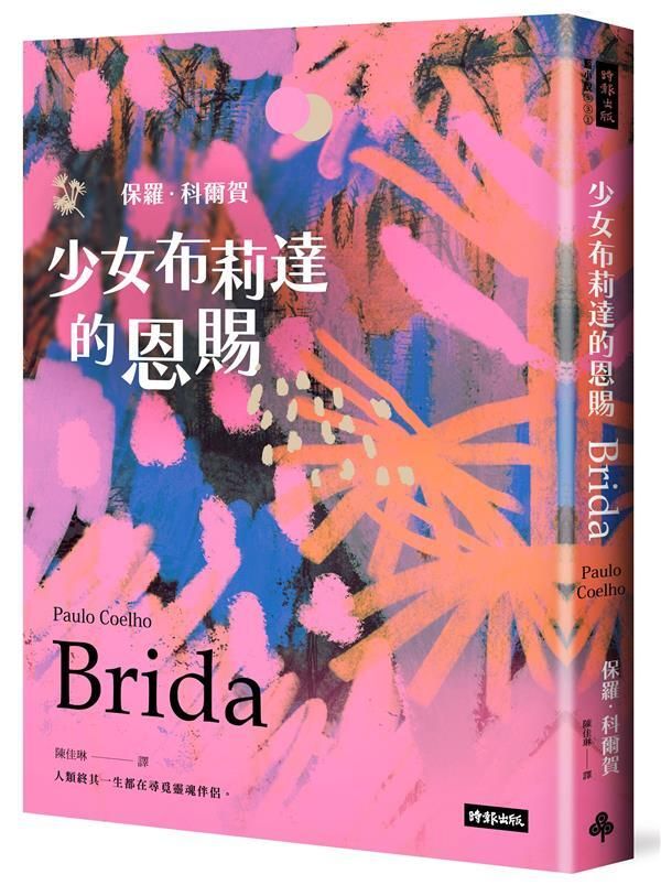 taaze_world_literature_1177
