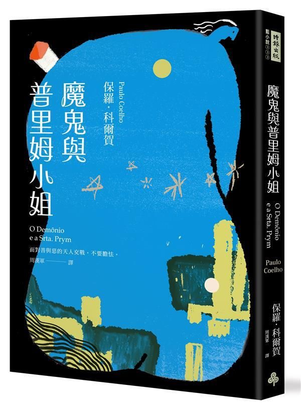 taaze_world_literature_1179