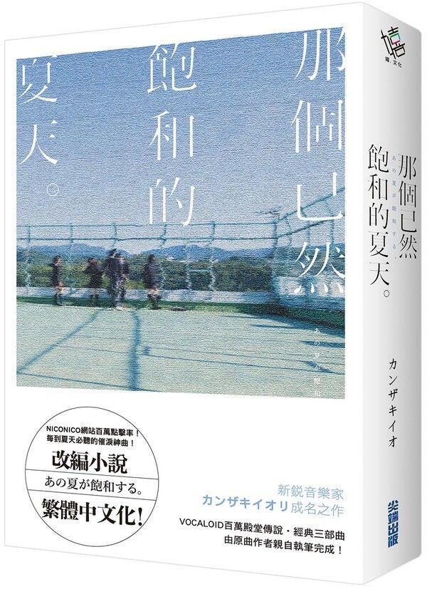 taaze_world_literature_1180