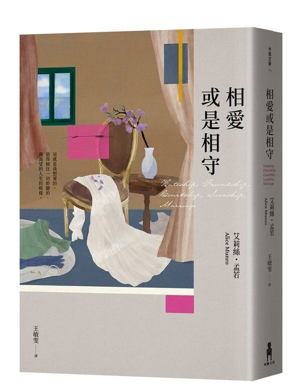 taaze_world_literature_1184