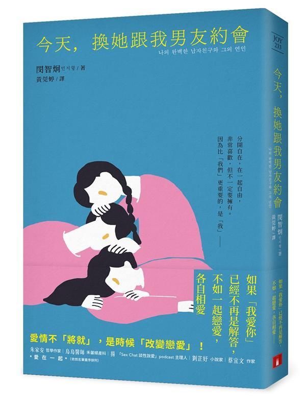 taaze_world_literature_1186
