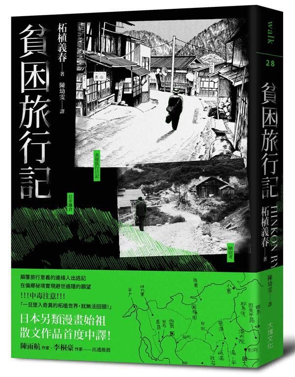 taaze_world_literature_1187