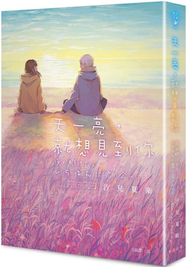 taaze_world_literature_1190