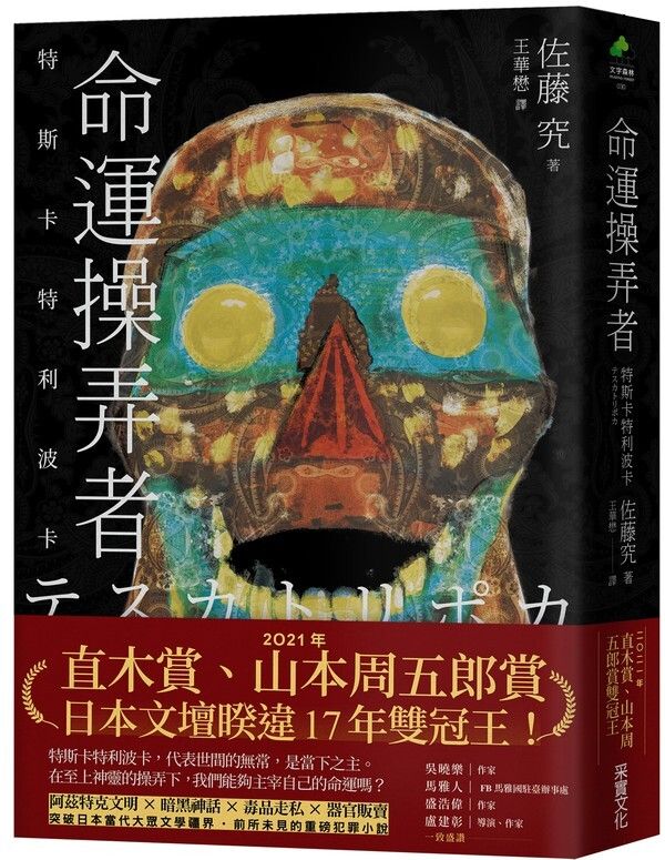taaze_world_literature_1191