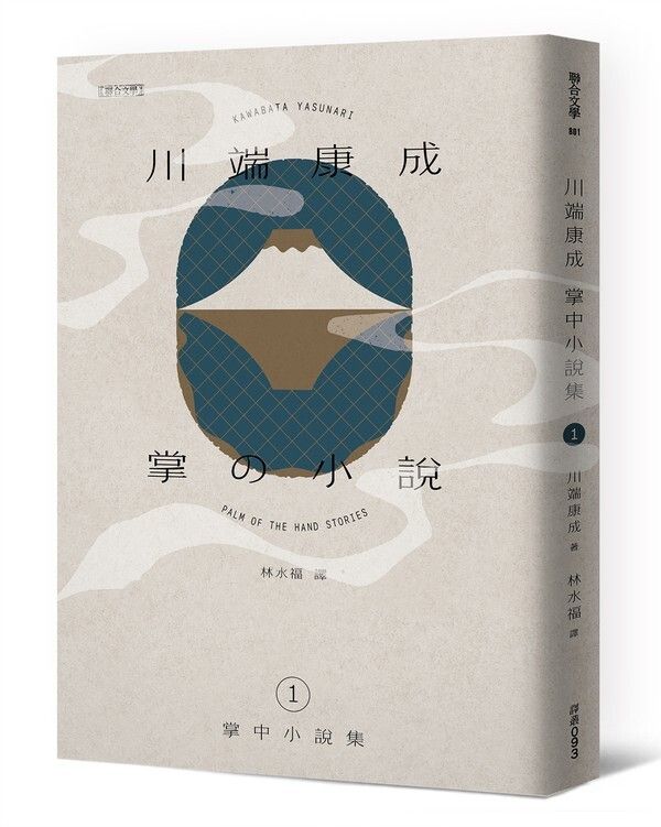 taaze_world_literature_1196