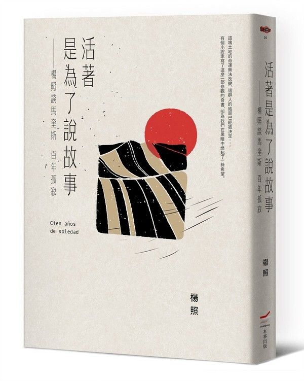 taaze_world_literature_1199