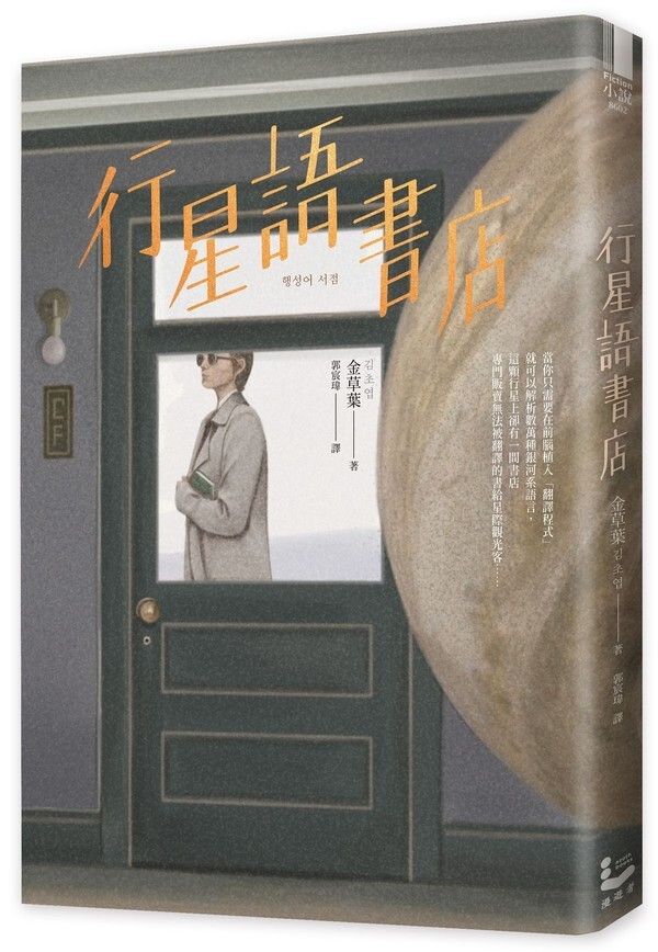 taaze_world_literature_1200