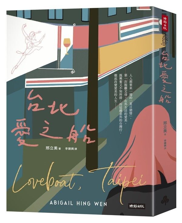 taaze_world_literature_1202