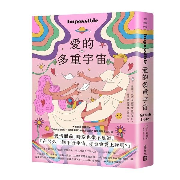 taaze_world_literature_1203