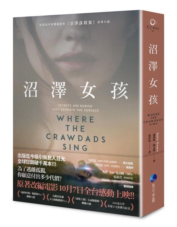 taaze_world_literature_1204