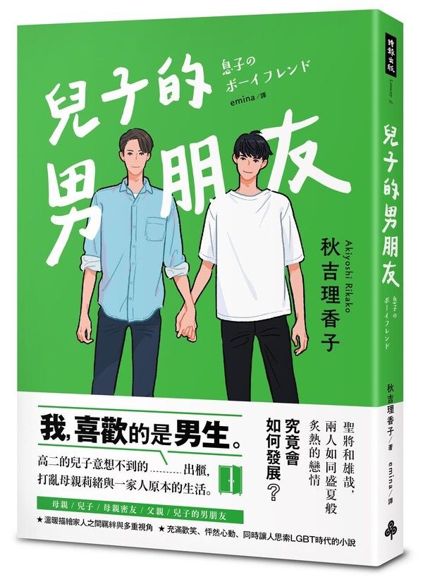 taaze_world_literature_1208