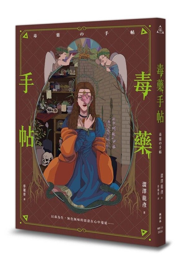 taaze_world_literature_1212
