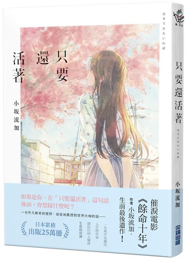 taaze_world_literature_1213