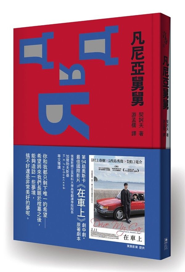 taaze_world_literature_1215