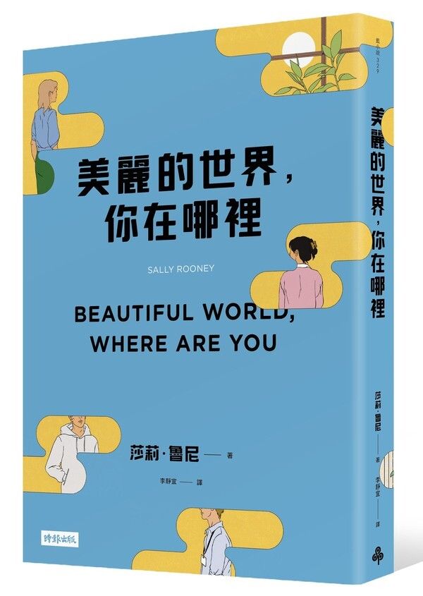 taaze_world_literature_1218