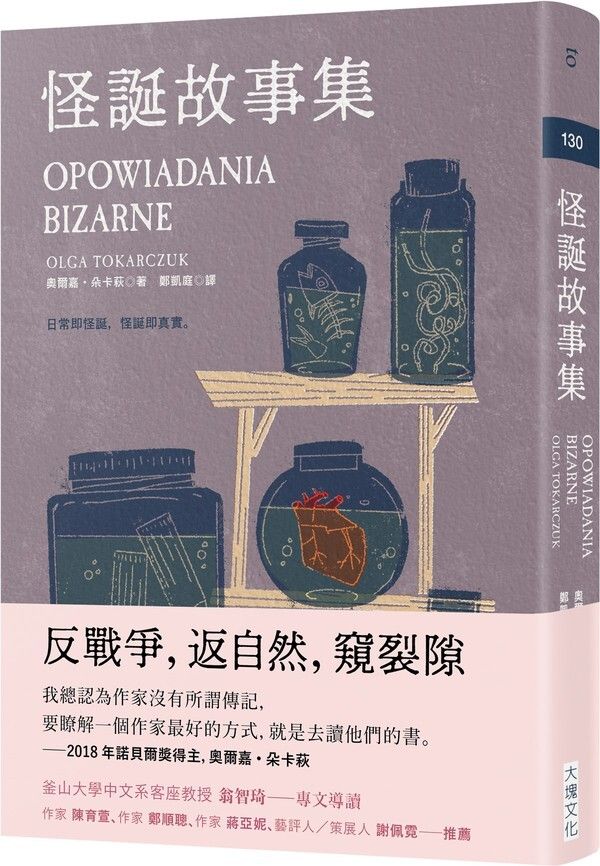 taaze_world_literature_1219