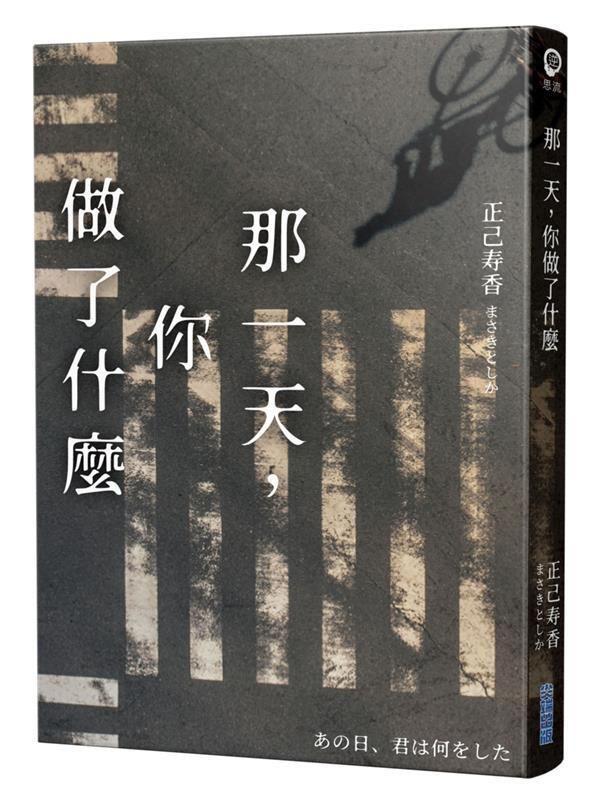 taaze_world_literature_1221