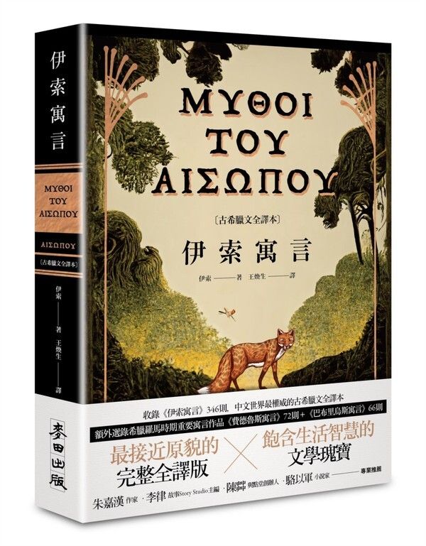 taaze_world_literature_1224