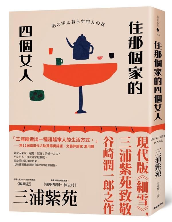 taaze_world_literature_1226